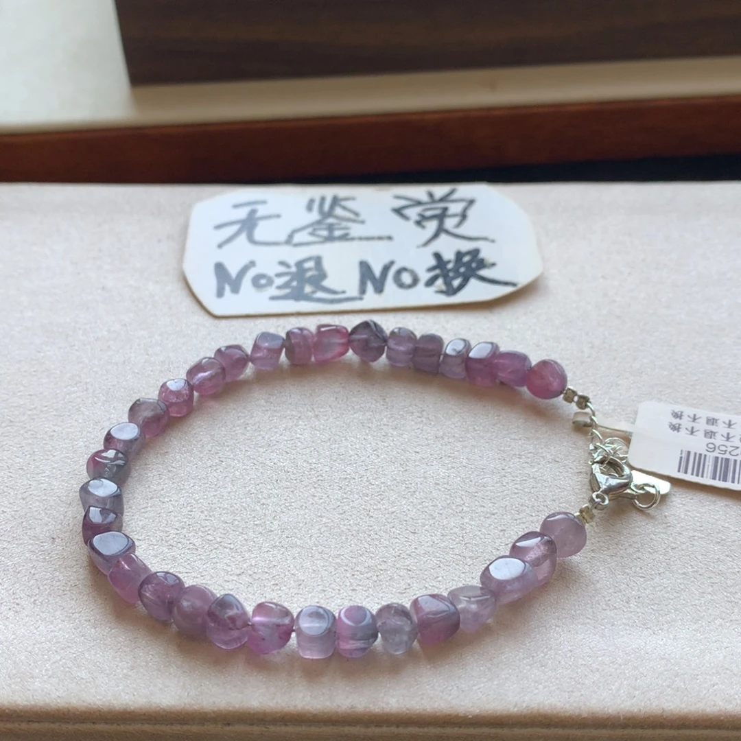 手链合金碧玺不退换
