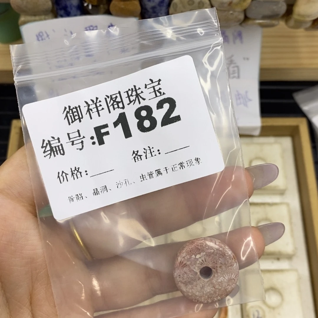 合金硅化珊瑚戒指圆**圆