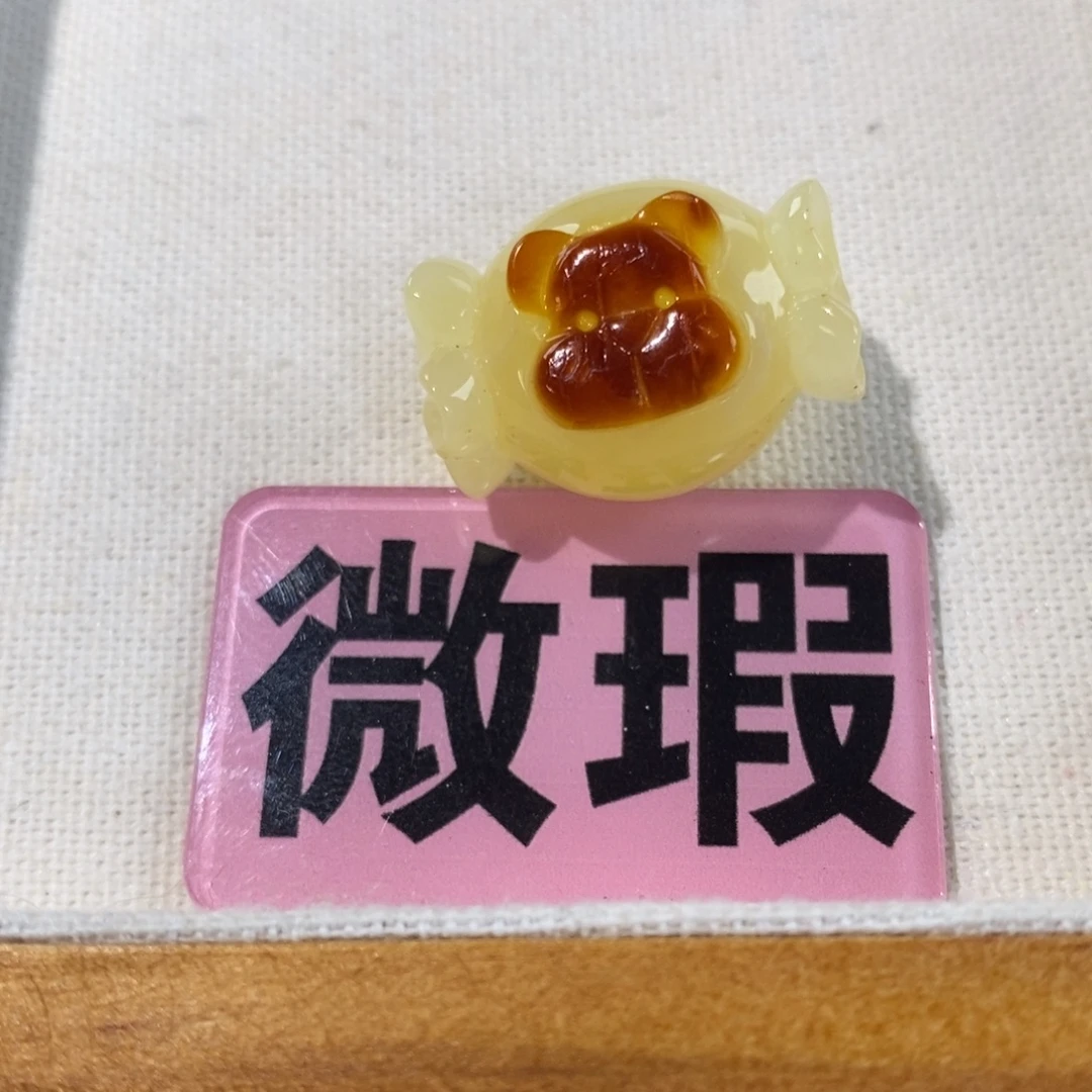 蜜蜡未镶嵌裸石定制