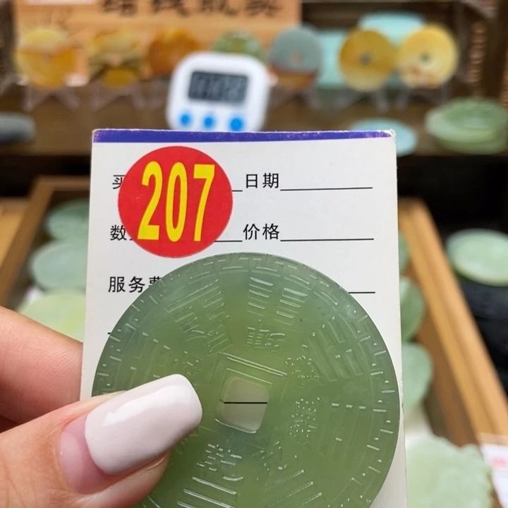 蛇纹石玉未镶嵌挂件龙****》