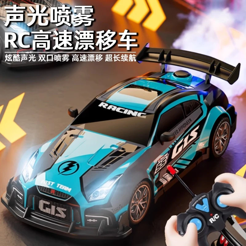 遥控汽车玩具儿童男高速可漂移赛车GTR比赛专用充电玩具跑车模型6