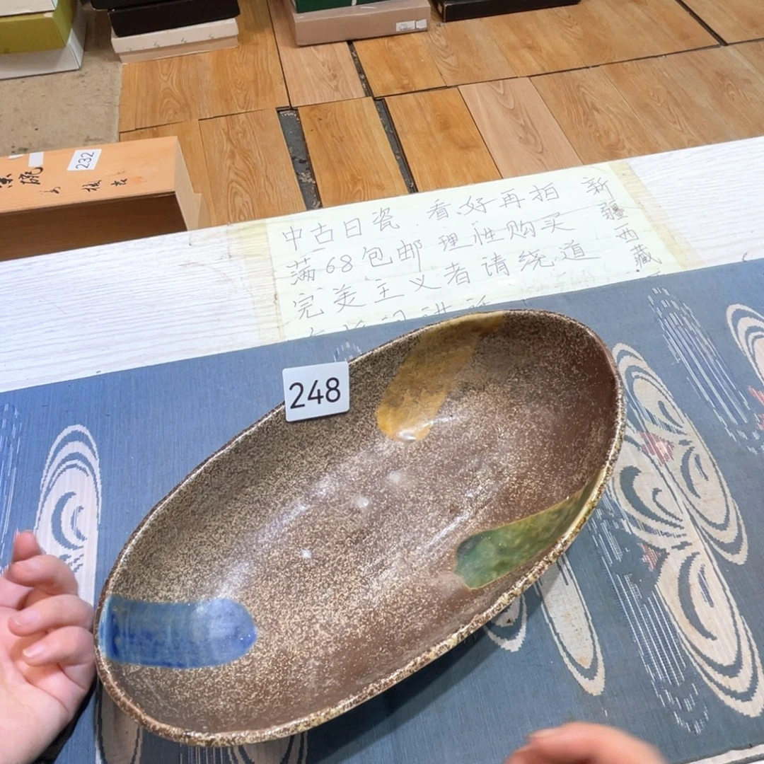 满68包邮，默认微瑕NO退NO换