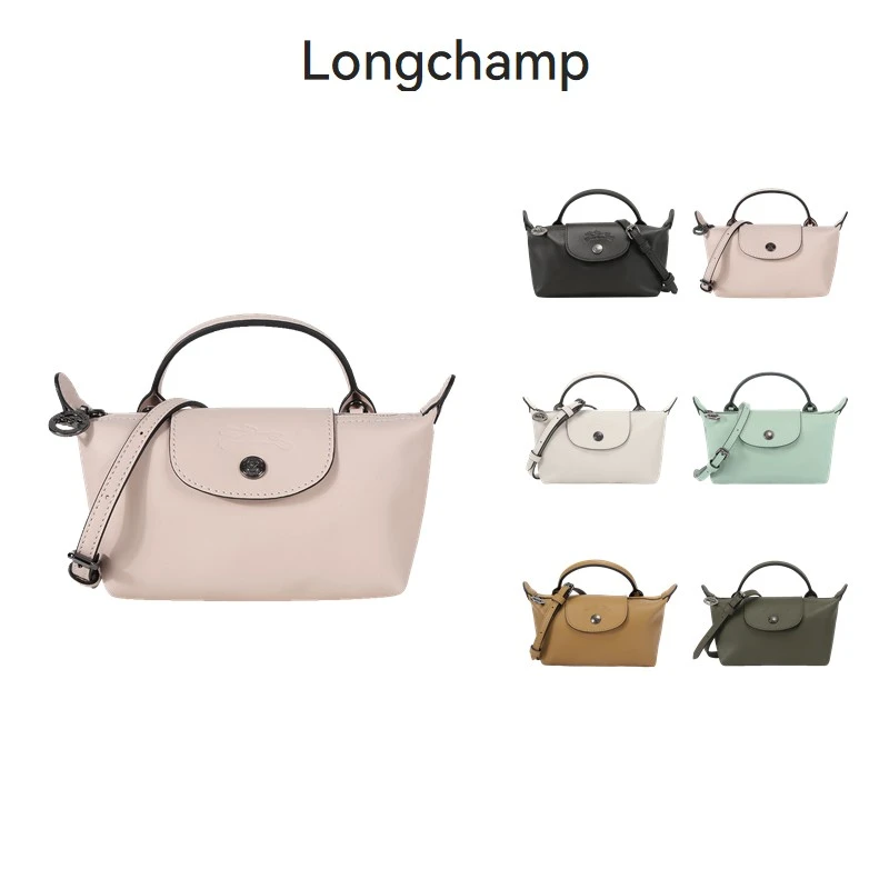 珑骧 LONGCHAMP 女包 女士短柄饺子包手提单肩斜挎包34205 987
