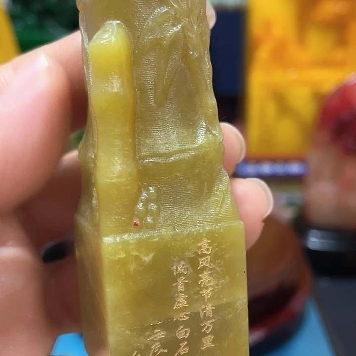 寿山石印石篆刻印章引首章闲章姓名章生日礼物