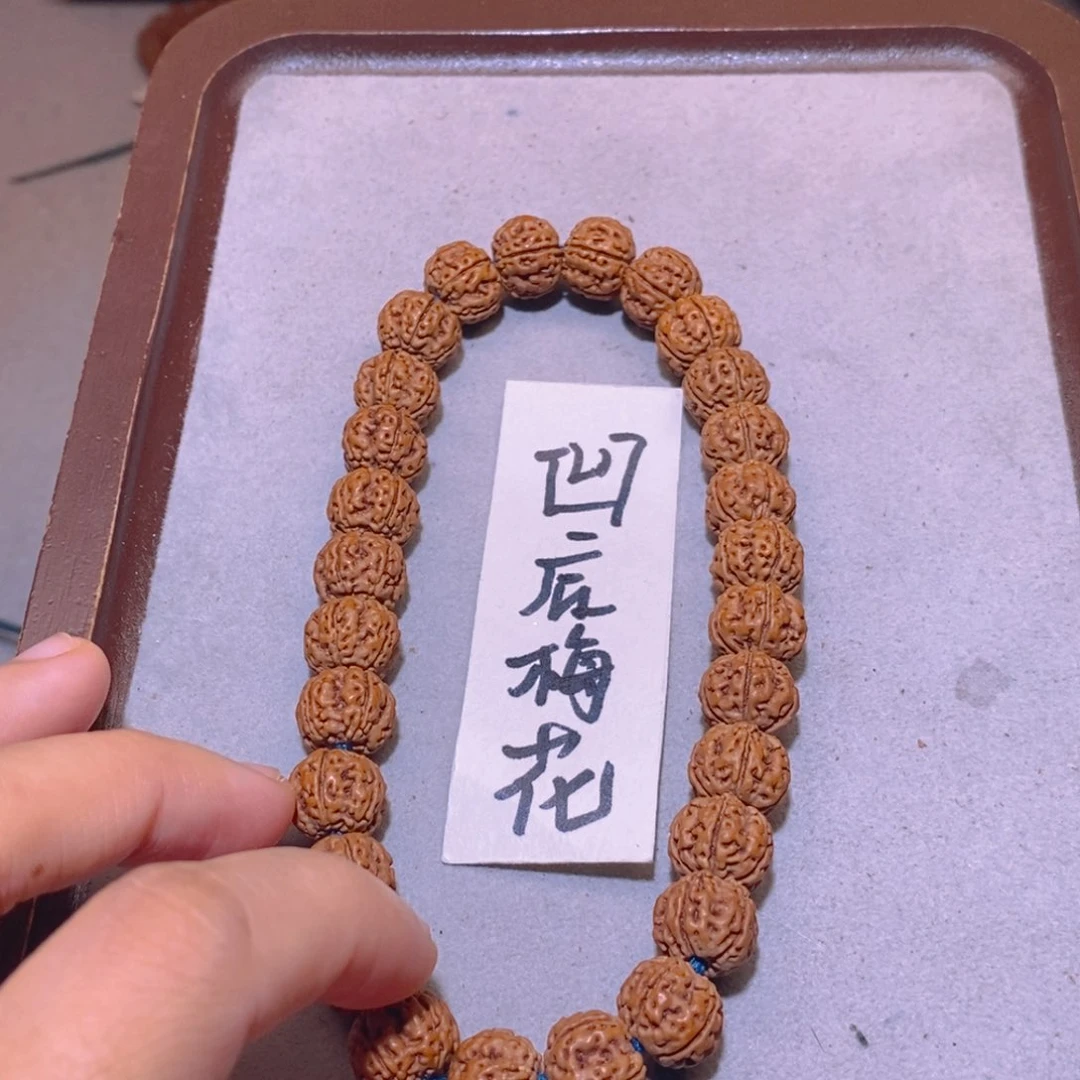 金刚菩提手串05凹底梅花11.5