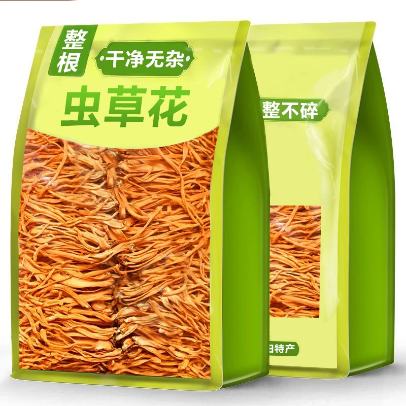 虫草花新鲜干货2斤农家食用菌孢子头虫草花菌菇炖鸡汤煲汤火锅30g