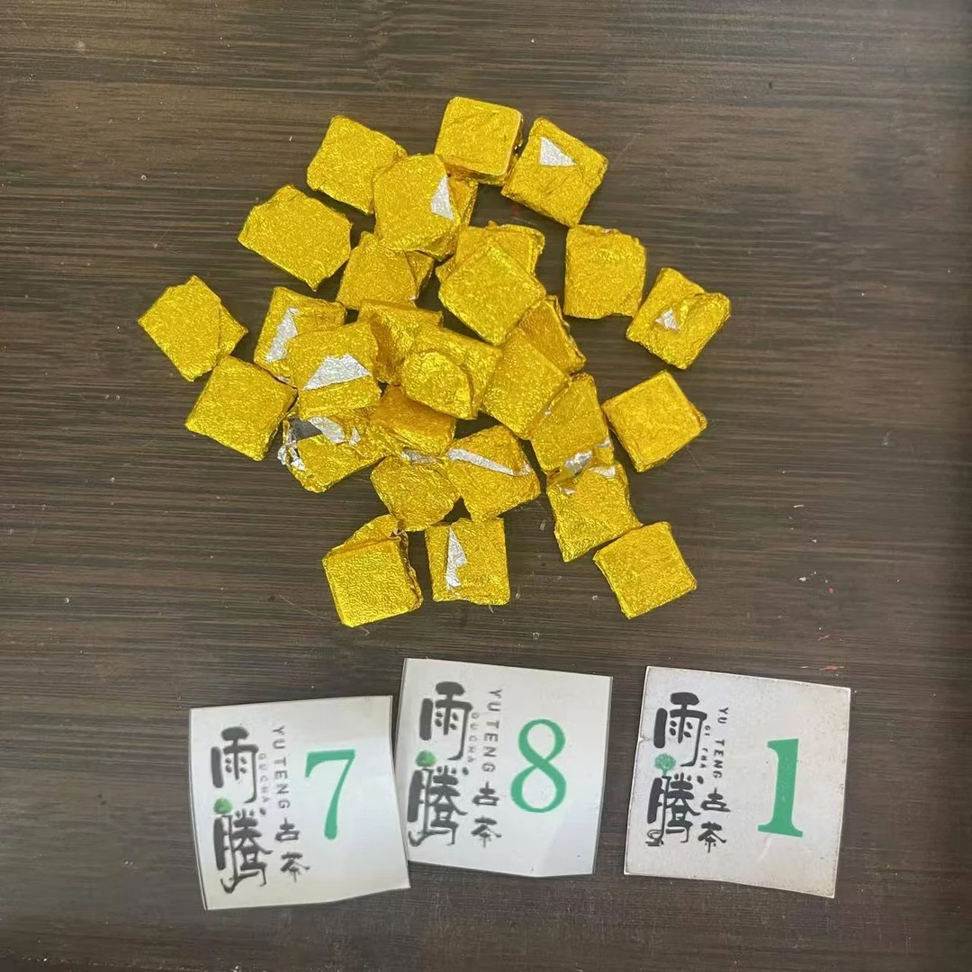 雨腾古茶 七员T调"千N古树茶花“大G+”茶膏100g/袋 熟茶膏（3月9号）