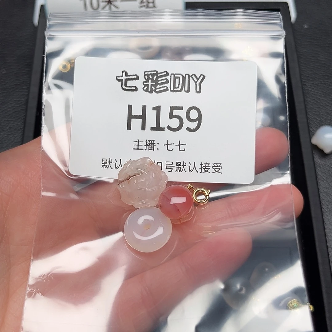 玛瑙/玉髓颈饰合金快***熊