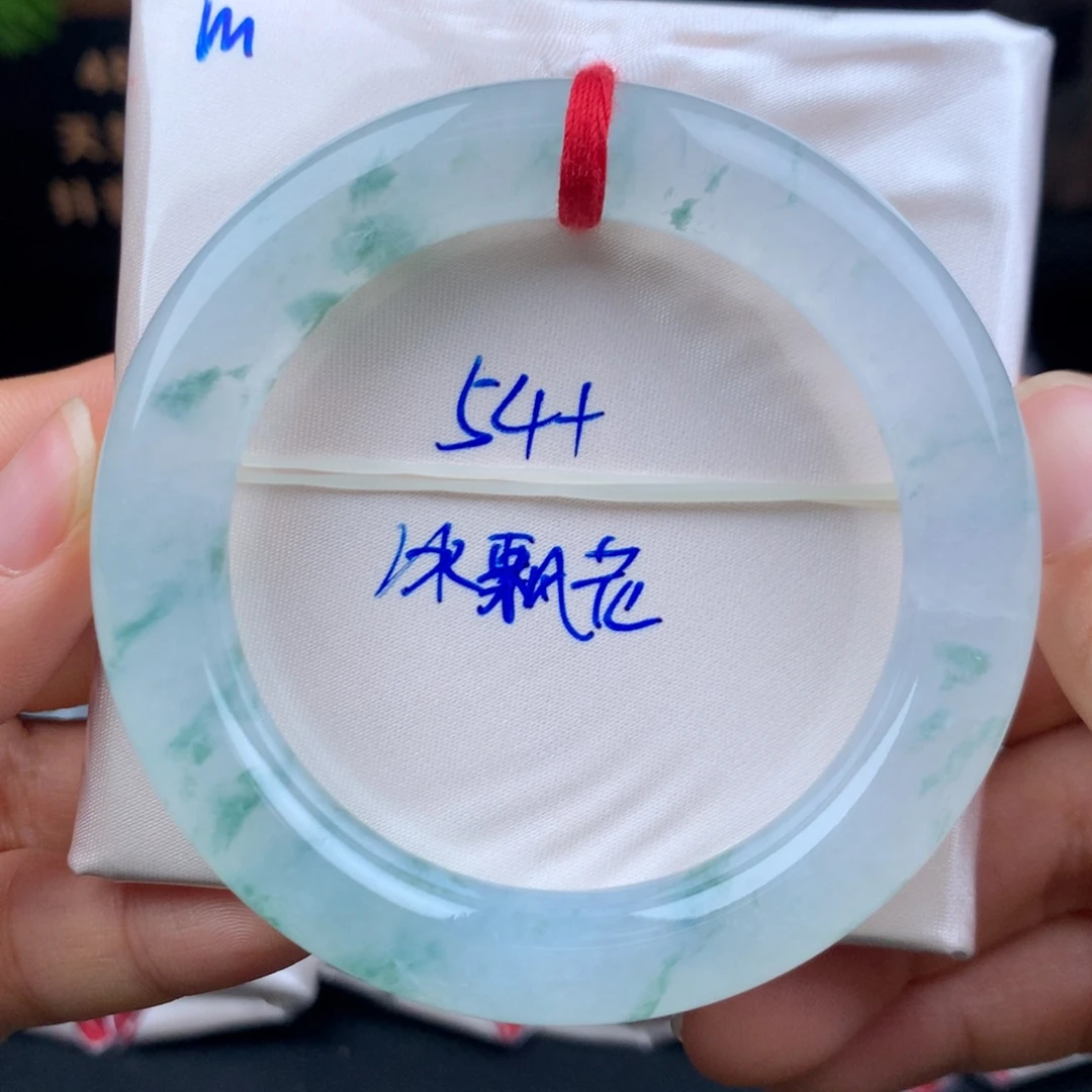 未镶嵌手镯翡翠冰胖圆飘花