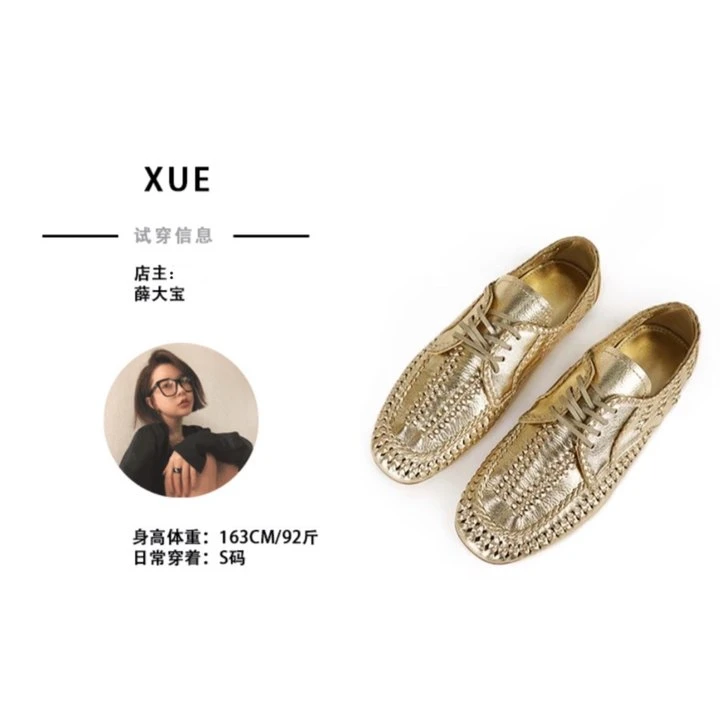XUE【金色传说】金色光泽柔软羊皮编织圆头单鞋女