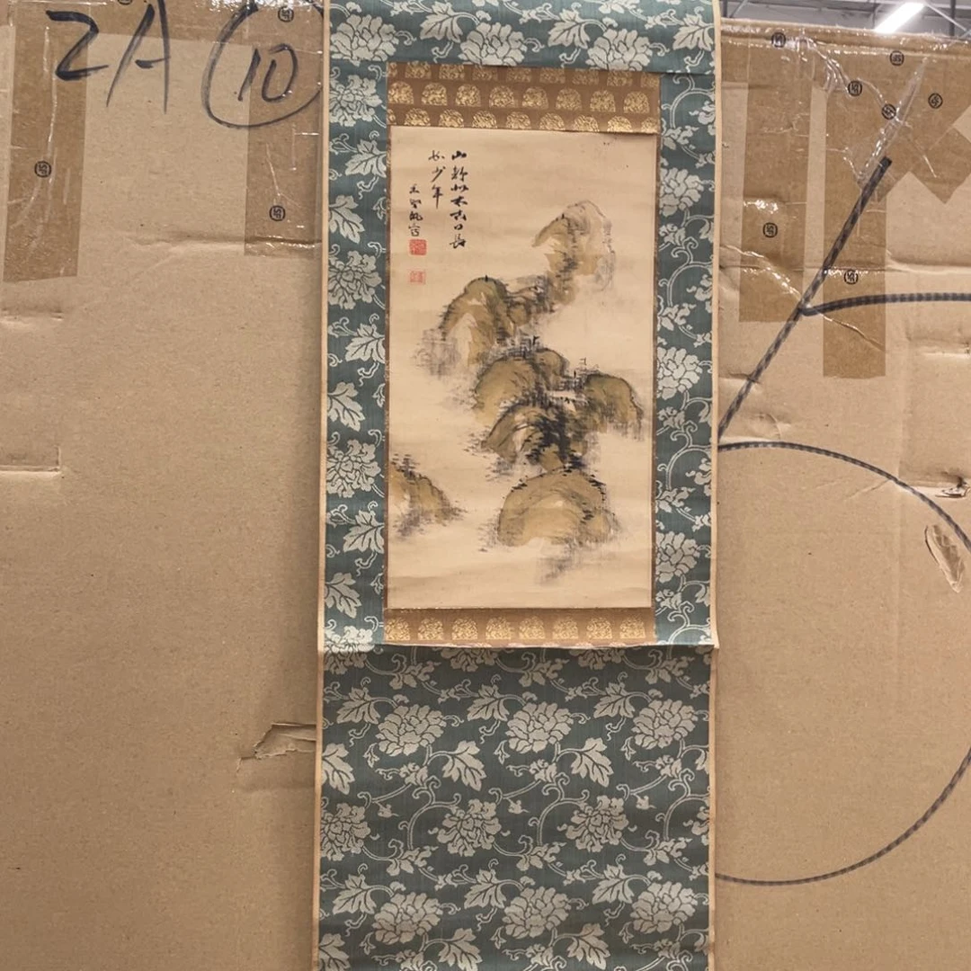 云***8精品剪纸艺术作品