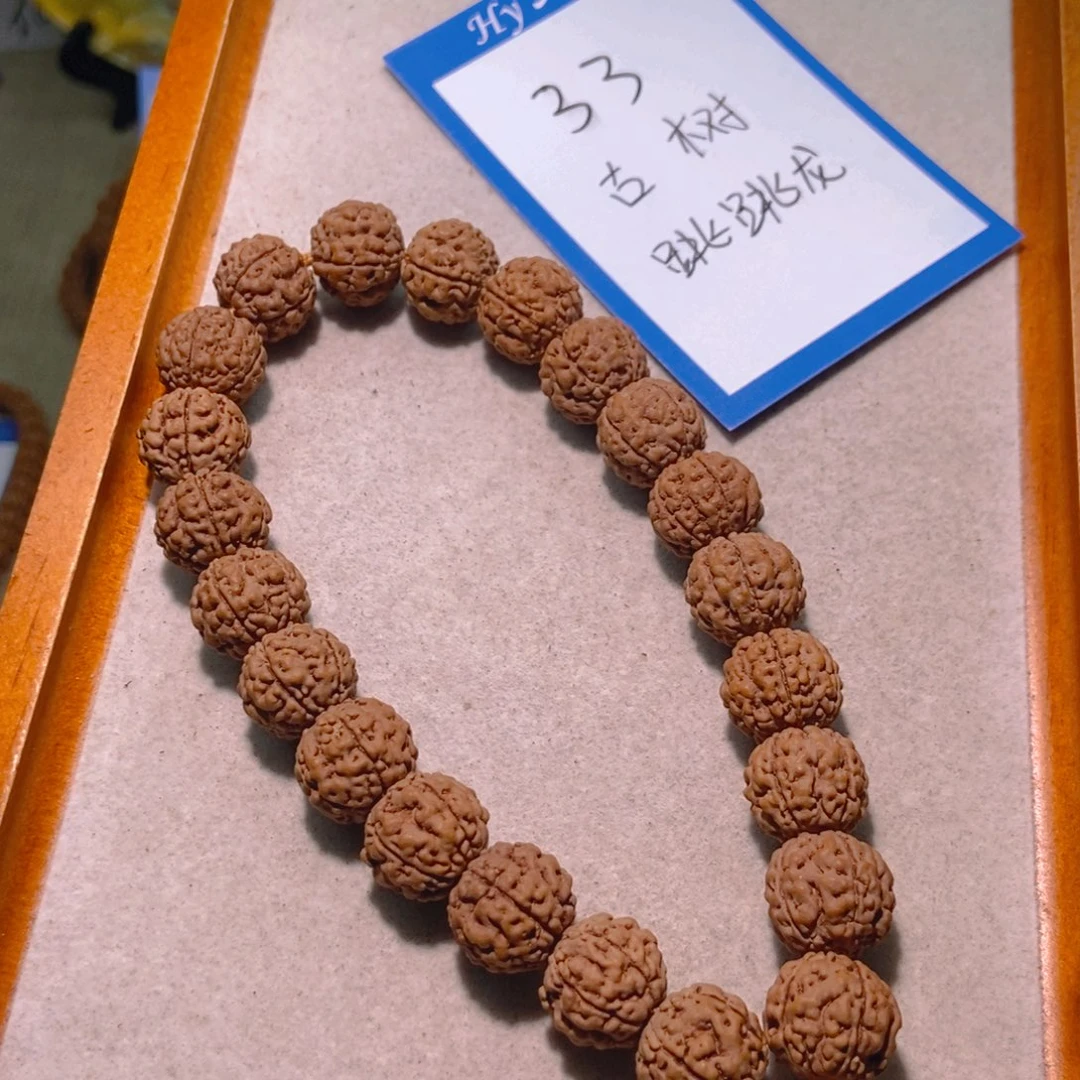 金刚菩提手串33古树跳跳龙14.3