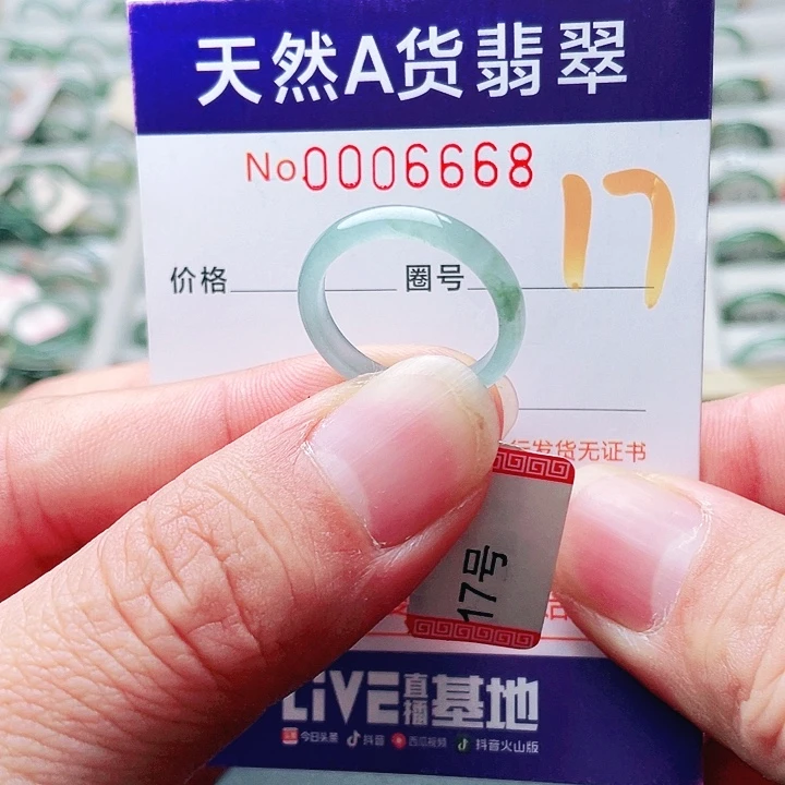翡翠未镶嵌戒指天然A货翡翠戒指