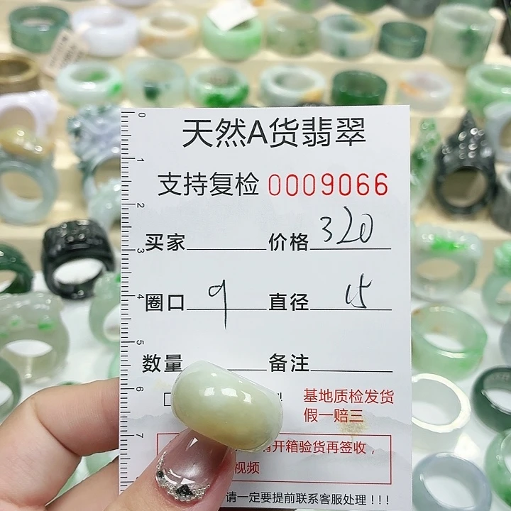 翡翠未镶嵌戒指戒指