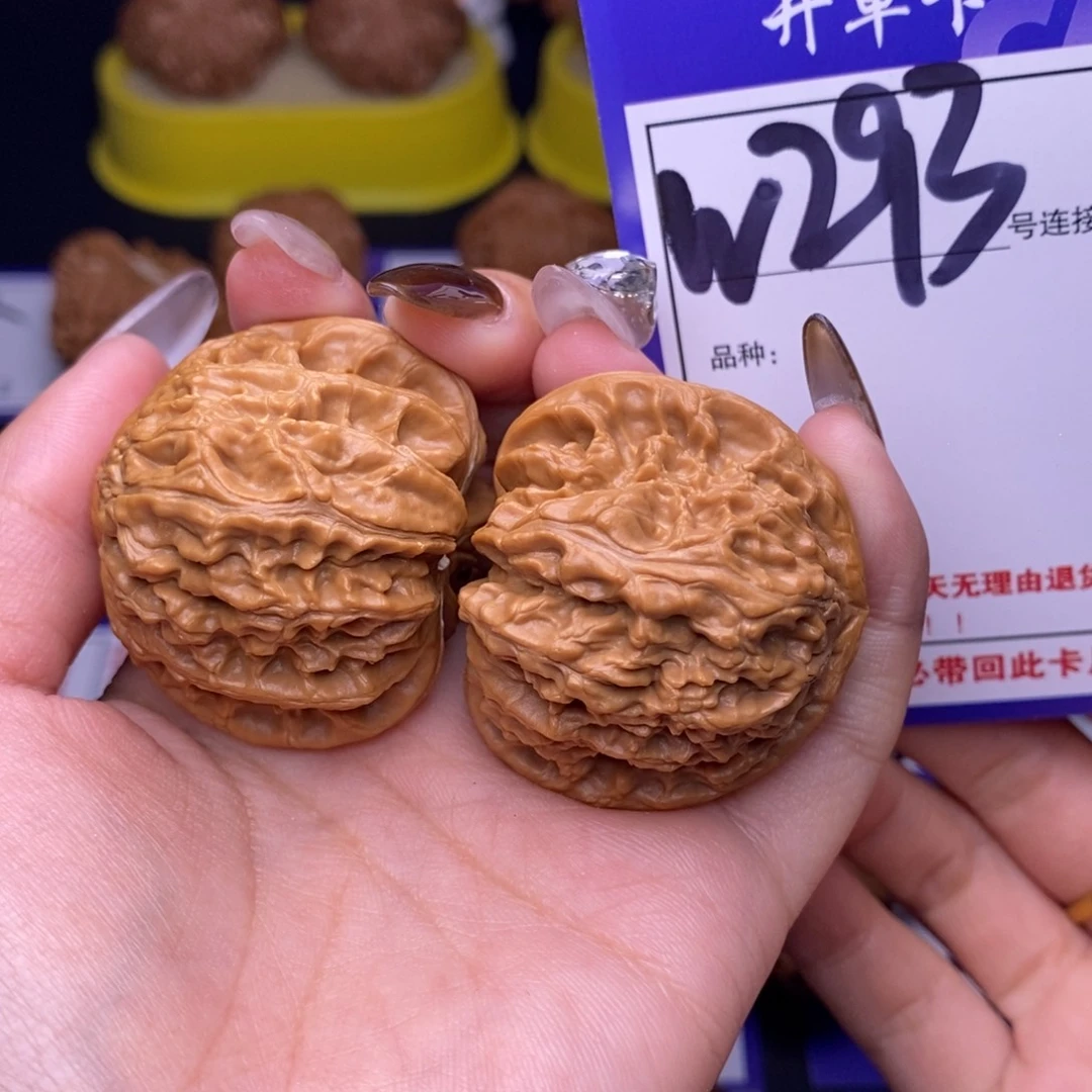 文玩核桃吊坠W293链接 白狮子40尺