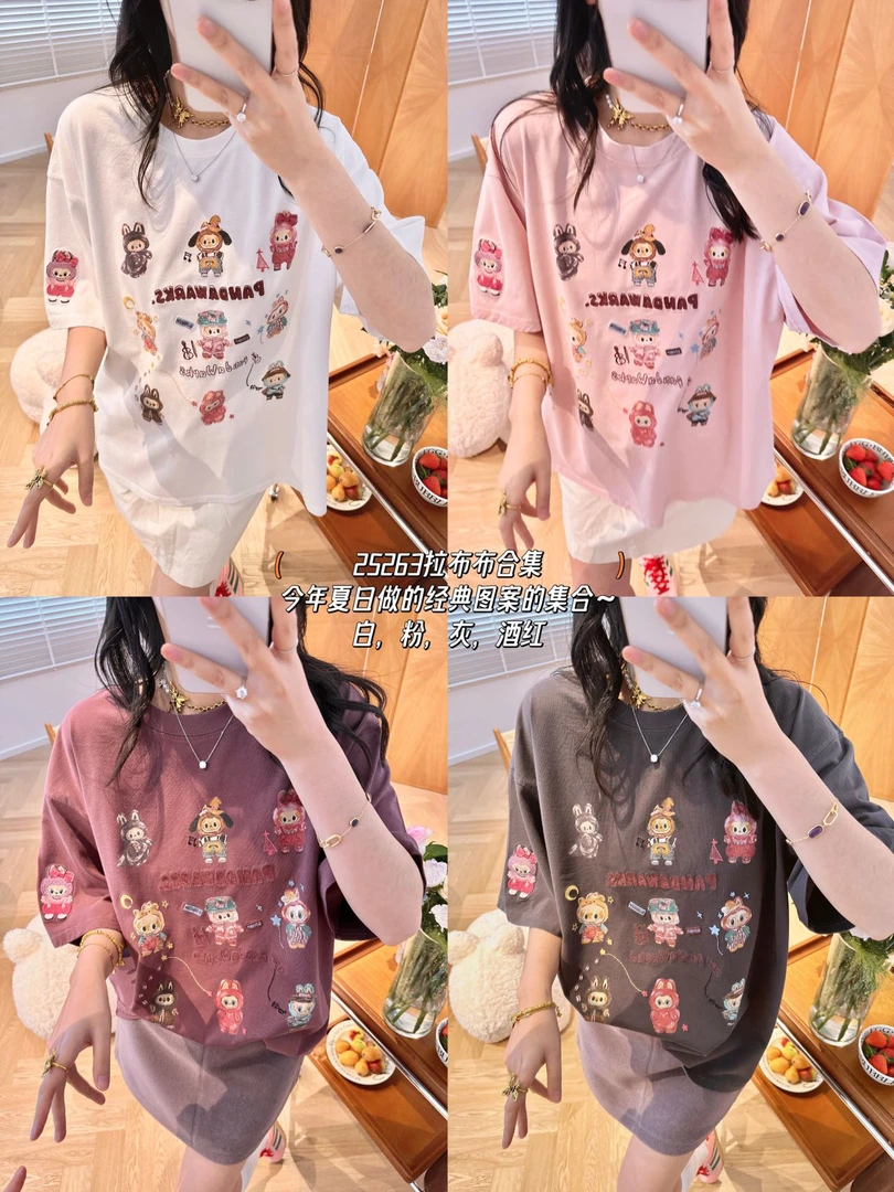 熊猫纸袋 [合集拉布布]设计师款合集系列T恤253