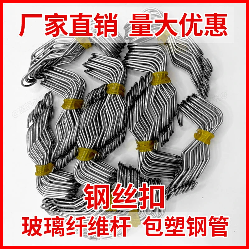 温室大棚配件大全压顶簧爬藤架热镀锌钢管顶弹簧卡簧卡扣园艺大全
