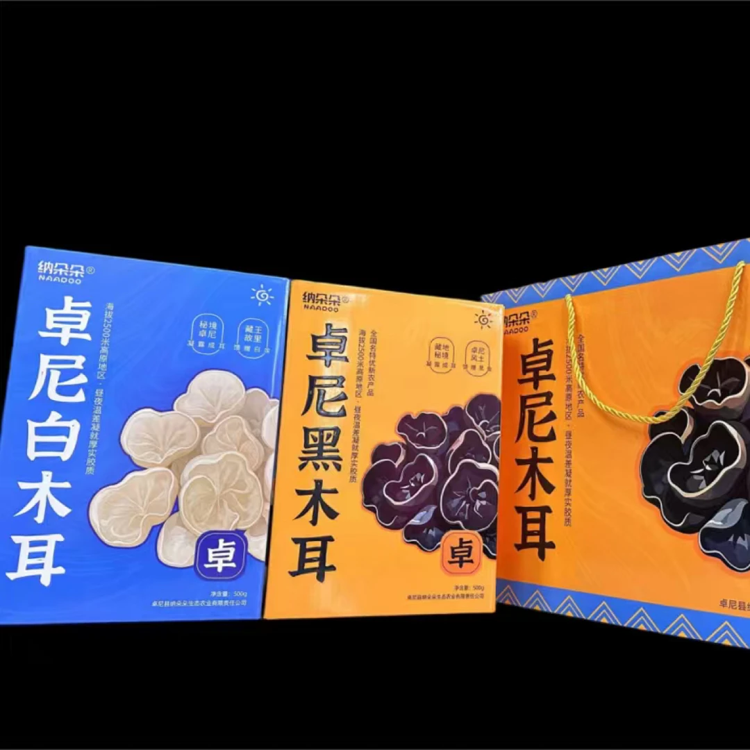 【甘南有礼】纳朵朵甘南特产黑白木耳盒装