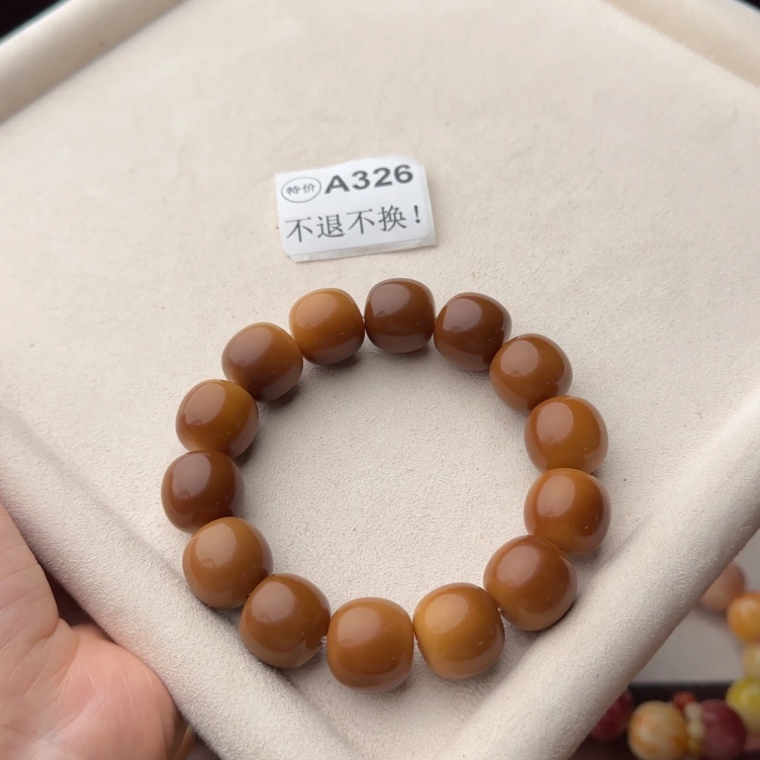 手串菩提根/象牙果特价A326微瑕