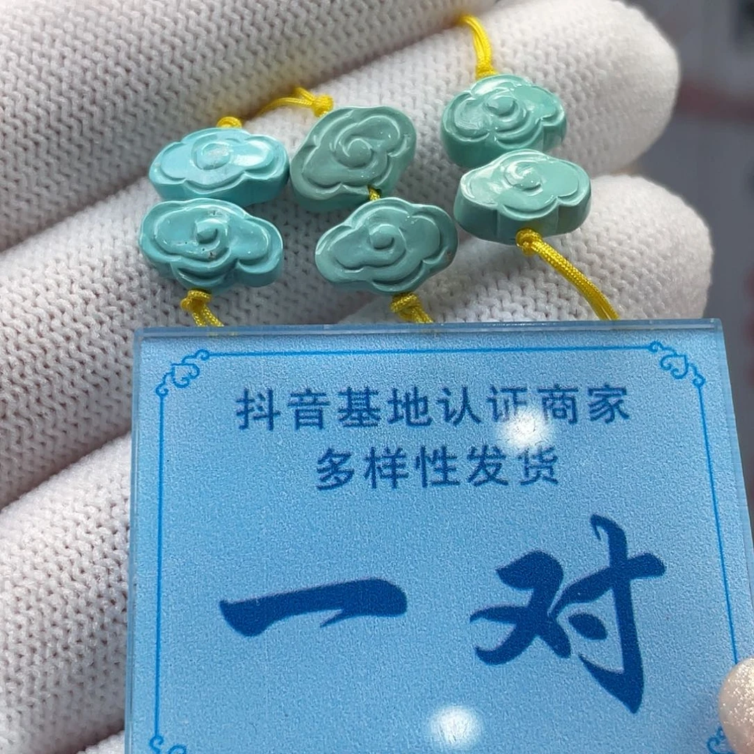 绿松石未镶嵌挂件