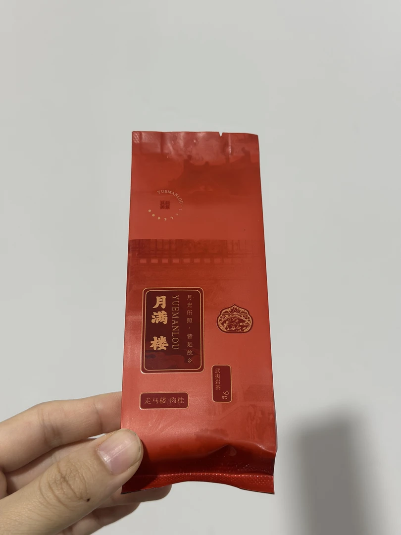走马楼肉桂