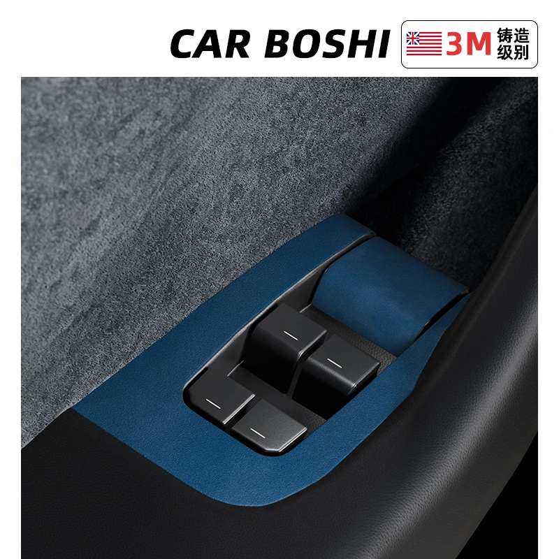 汽博士适用特斯拉车窗升降面板装饰贴ModelY/3车门内饰改装小配件