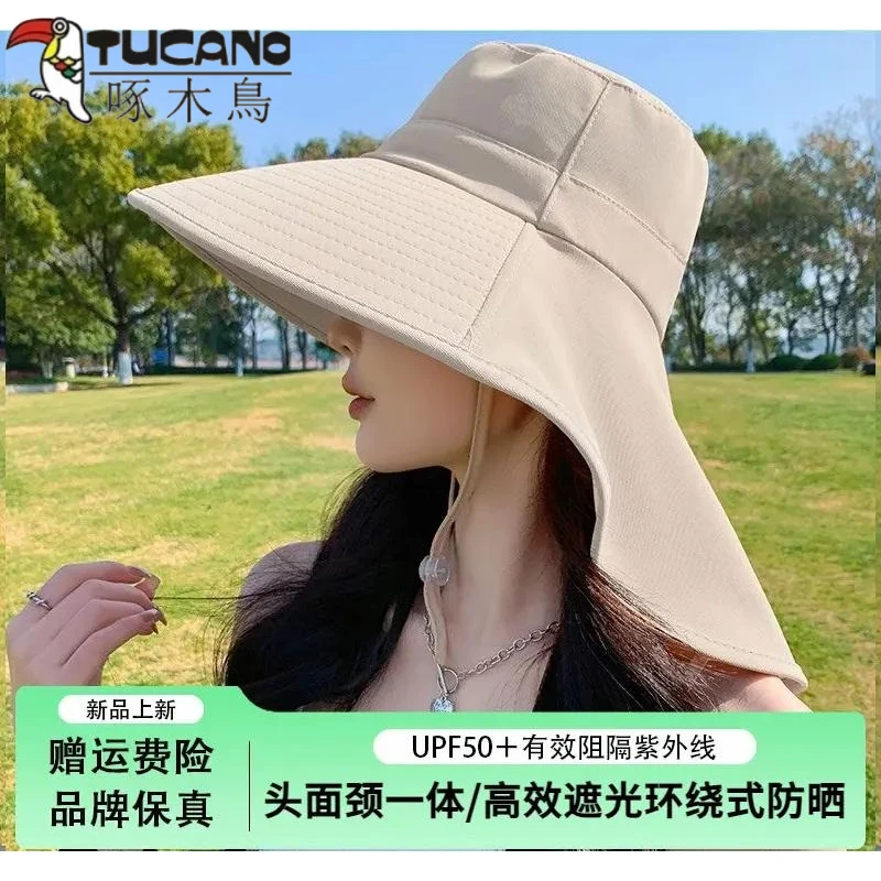 TUCANO/啄木鳥防晒帽子女款夏季大檐披肩渔夫帽遮阳防晒护颈