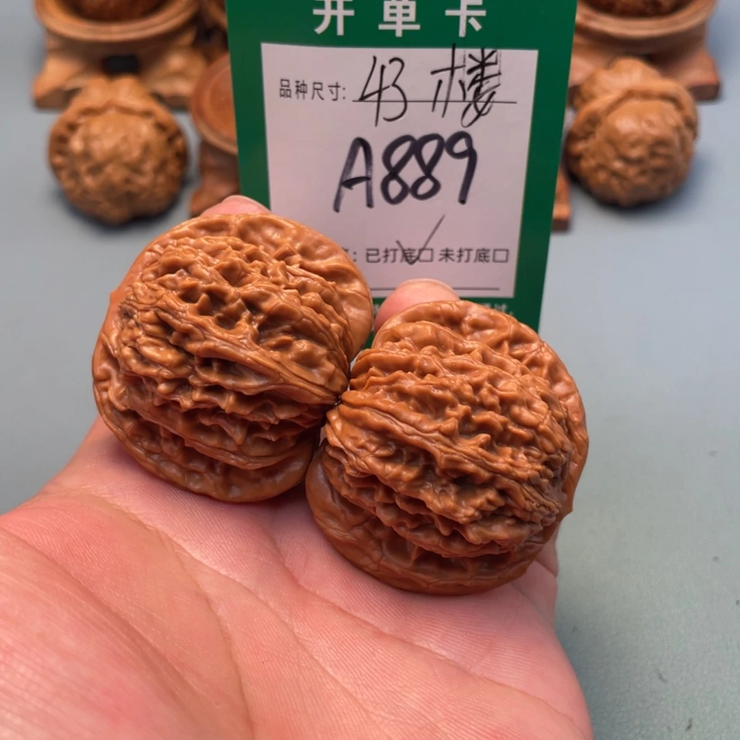 把件文玩核桃文玩