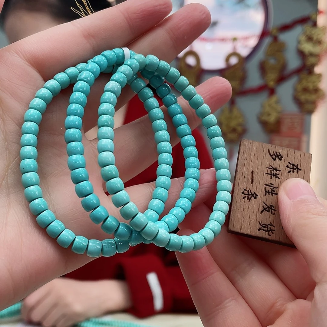 绿松石手串未镶嵌