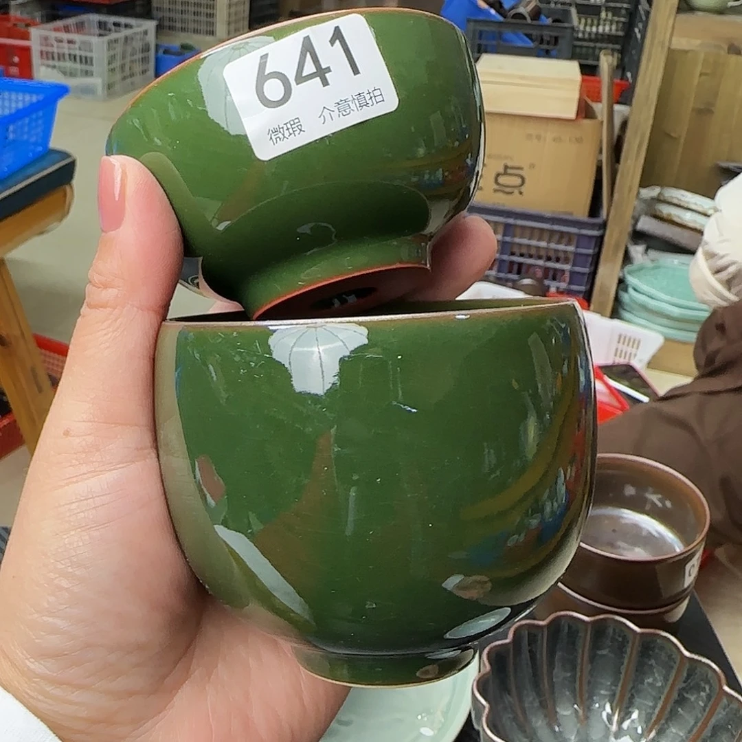 龙泉敬悦青瓷品茗杯微瑕