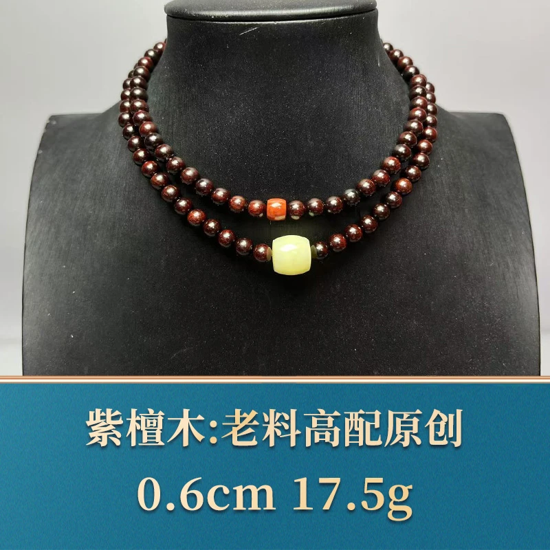 三福（红木）47920 老料高配原创 紫檀木