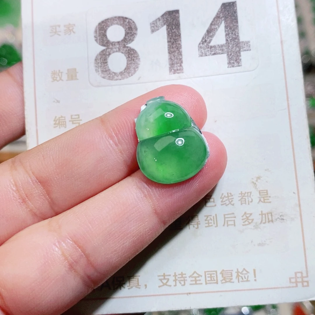 【闪购商品】未镶嵌翡翠耳饰裸石