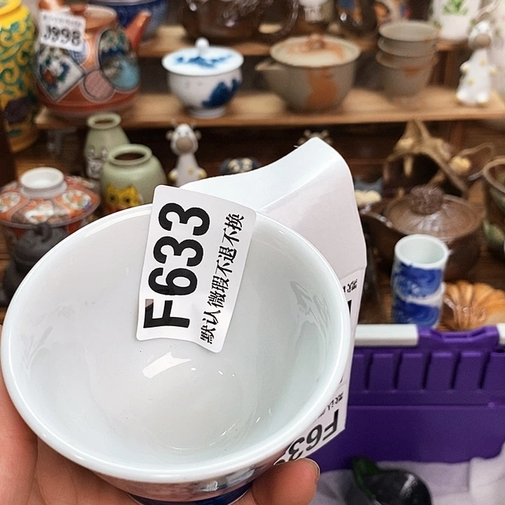 用***德瓷片新货来袭全场28包邮F633