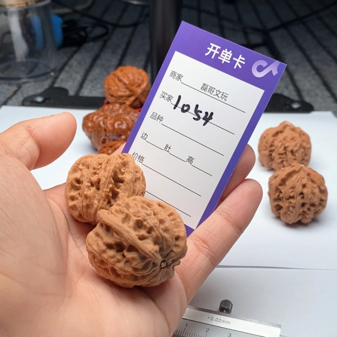 文玩核桃吊坠1054