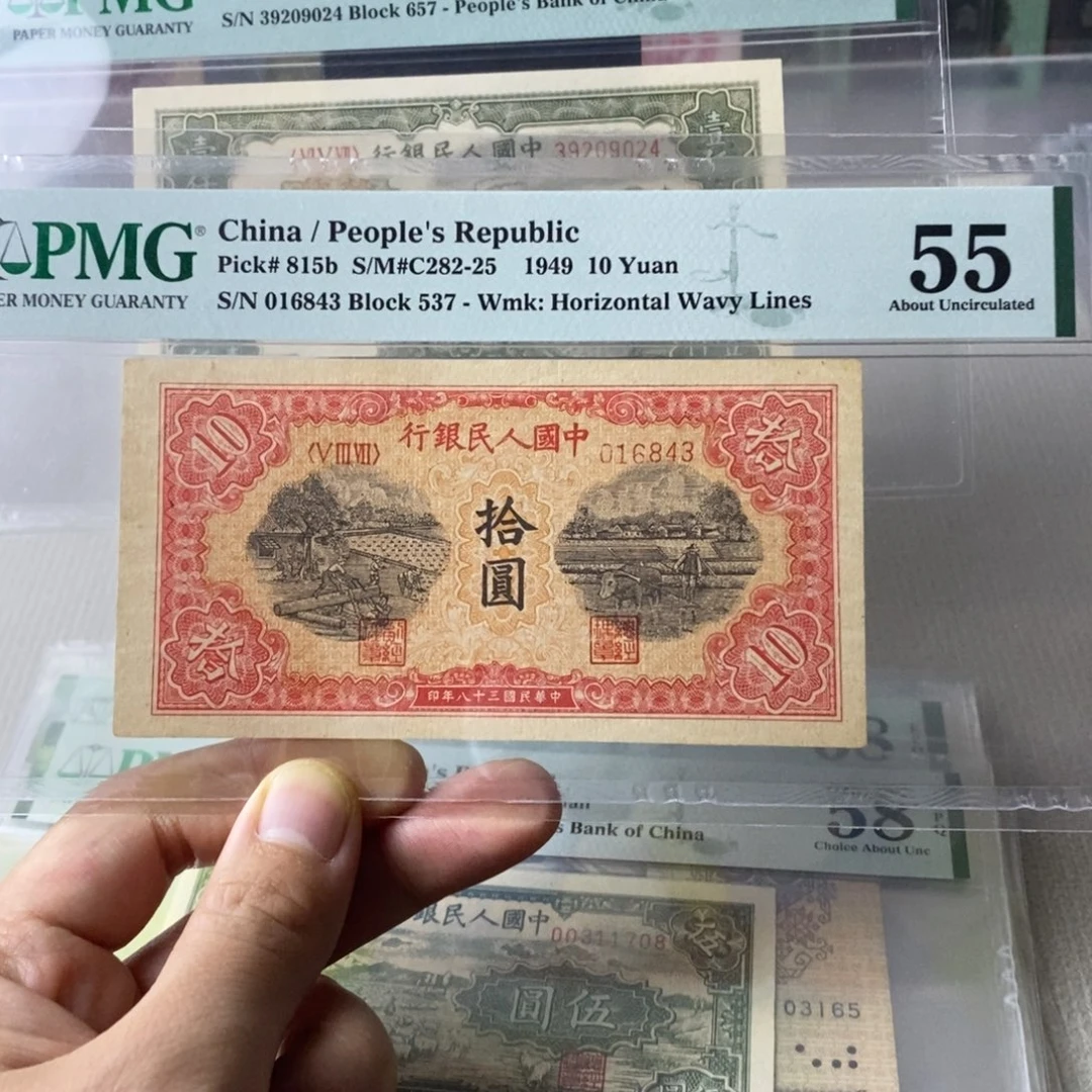 锯木犁田016843。