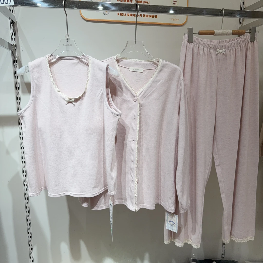 【0差评】少女粉色高级感带胸垫吊带睡衣女秋冬家居服三件套25169