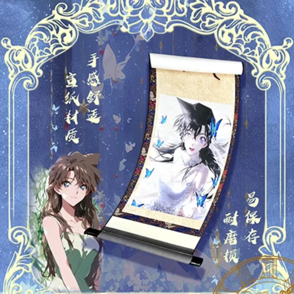 【空空潮玩】幻裳逸影 名侦探柯南 宣纸材质系列卷轴画