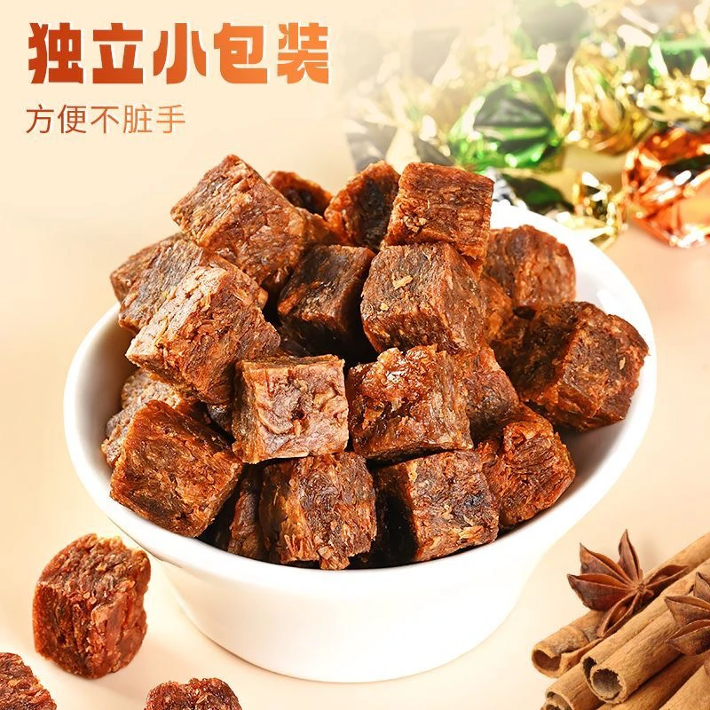 团拆【 1麻麻=1粒牛肉粒】颗颗爆香的真味真牛肉～