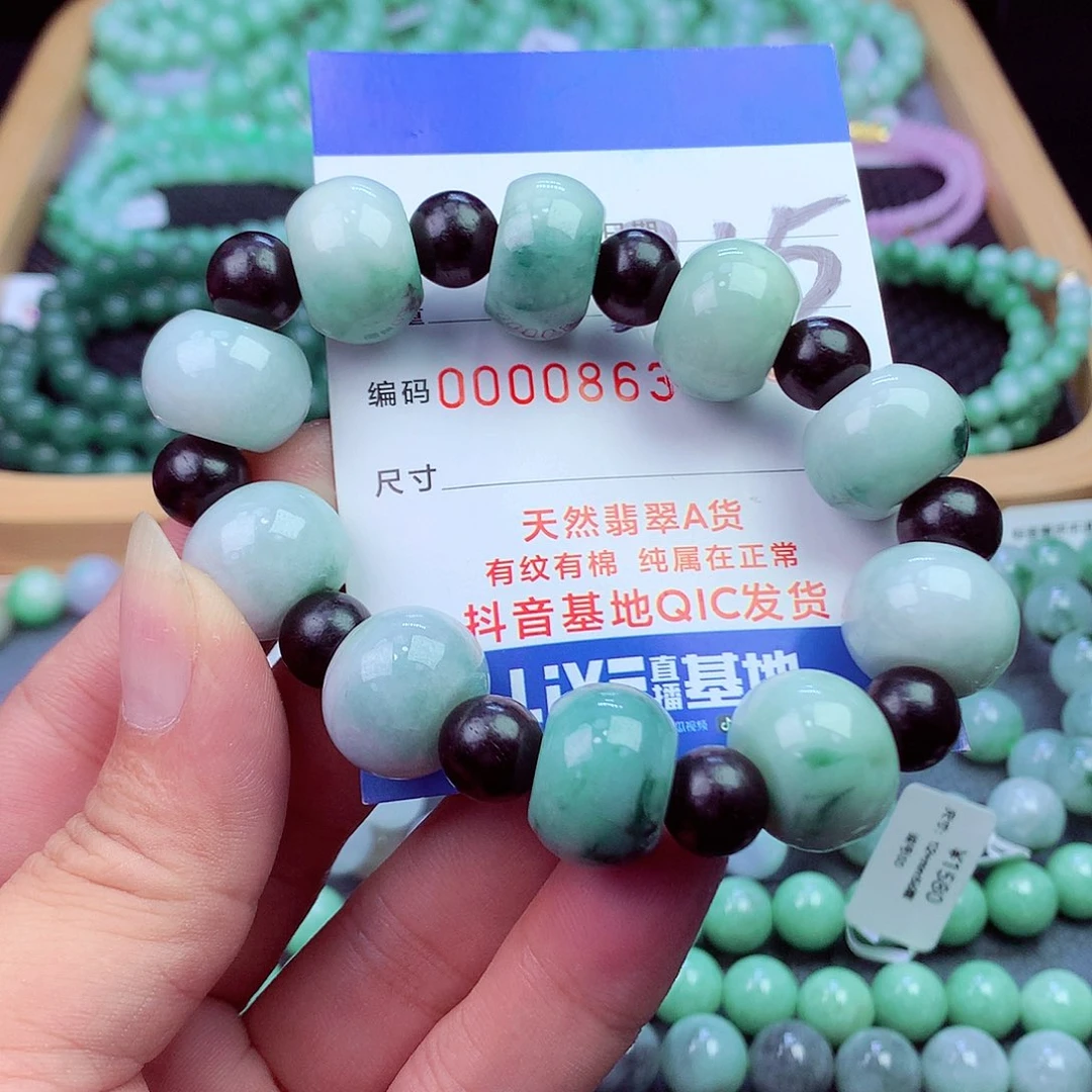 翡翠未镶嵌毛衣链