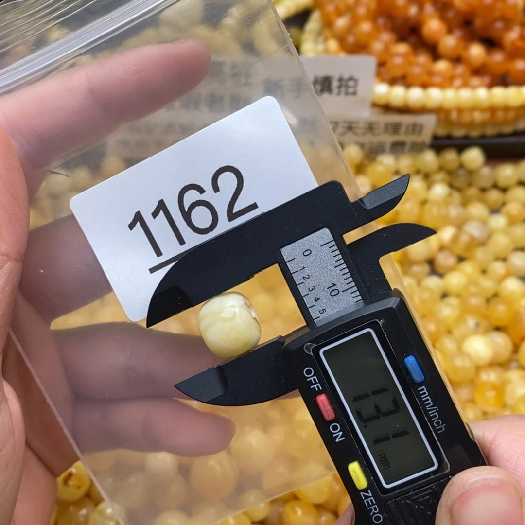 蜜蜡珠宝奇石未镶嵌