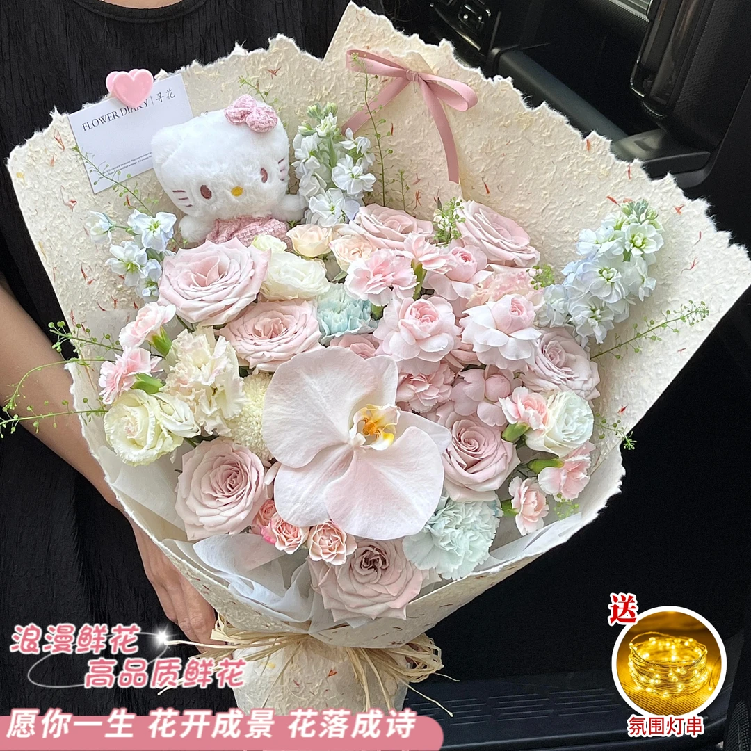 【送女友♥KITTY猫花束】9枝曼塔1枝蝴蝶兰3枝紫罗兰花束鲜花送女友爱人送闺蜜朋友生日鲜花小时达同城鲜花直送