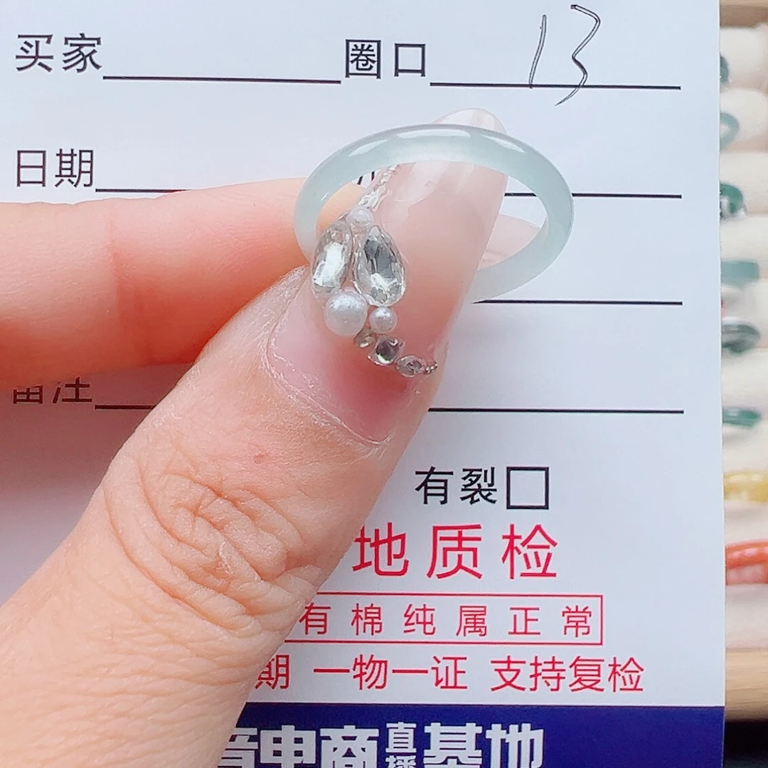 翡翠未镶嵌戒指天然