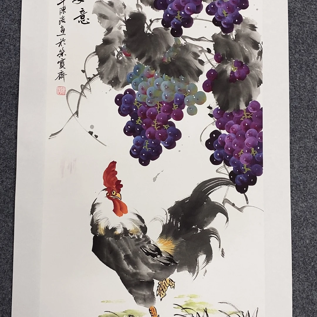 恭喜发财福福福福