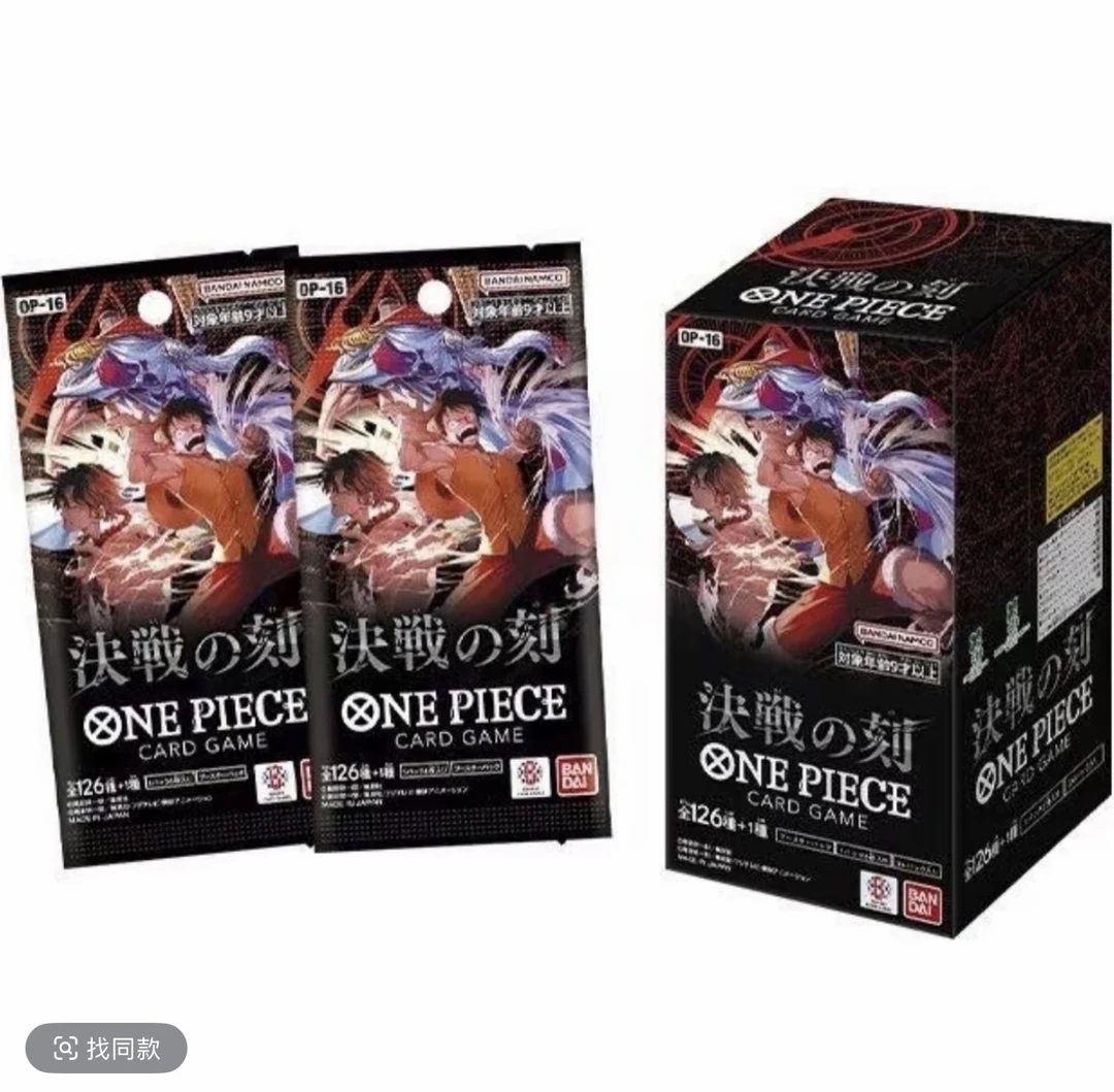 【op16原箱点盒】日版航海王对战卡牌