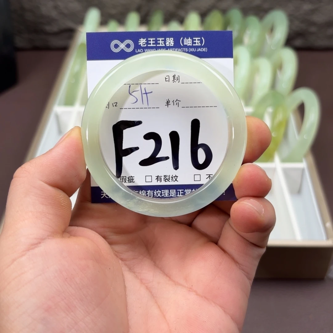 岫玉未镶嵌手镯手镯