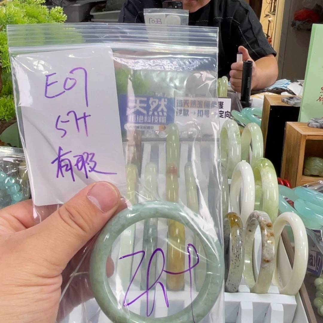 蛇纹石玉未镶嵌手镯飒