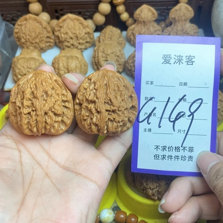 桃核把件40虎头大粗筋41.3克