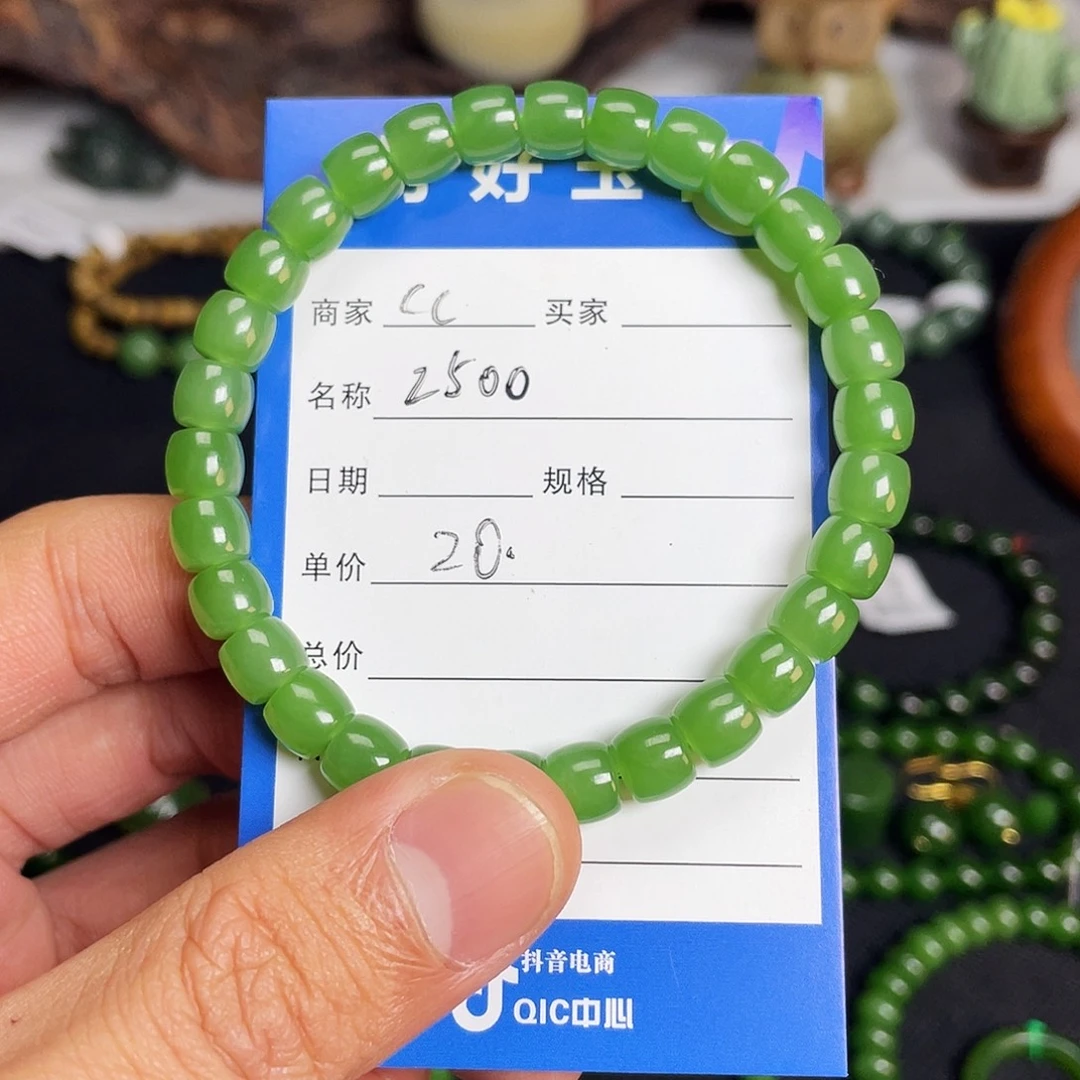 ****和田玉未镶嵌颈饰