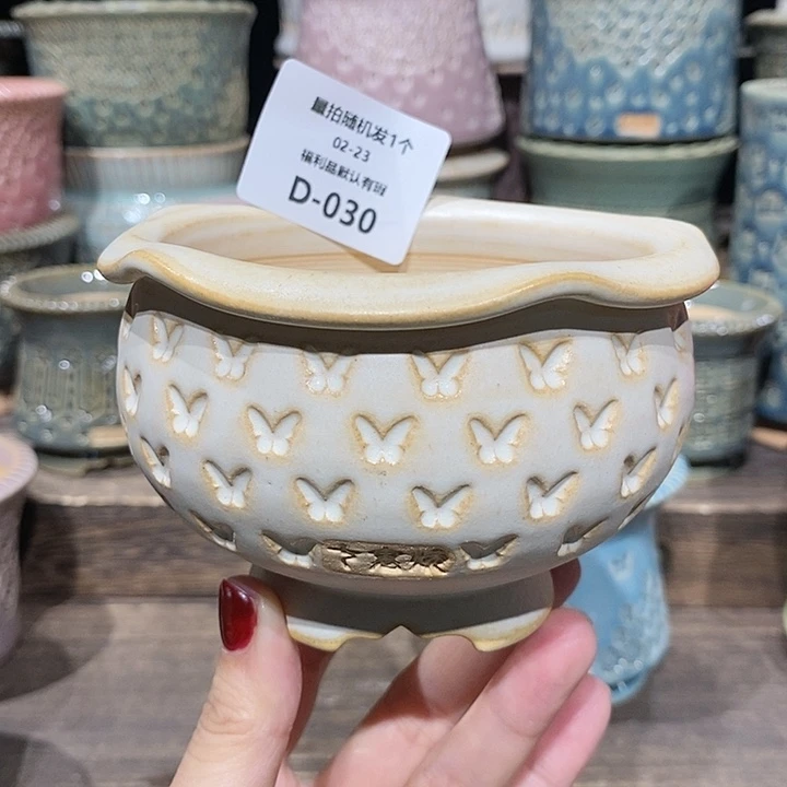 七里烧陶瓷02-23-030内口8