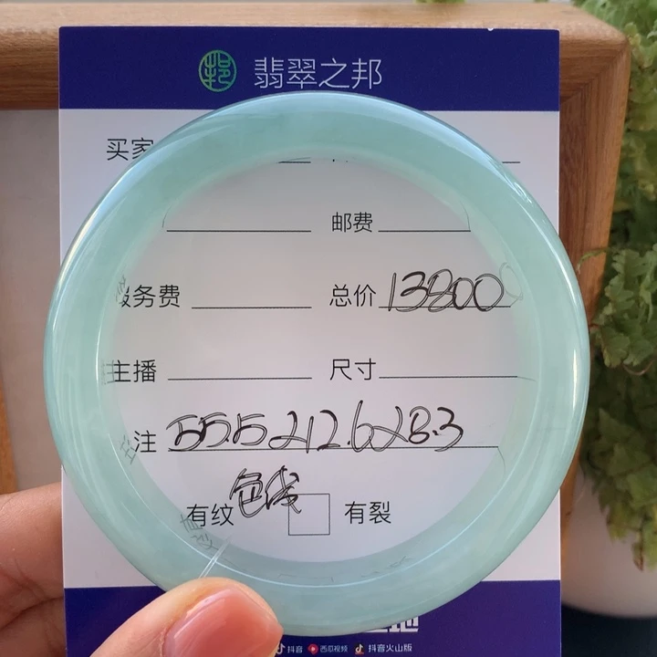 翡翠未镶嵌手镯翡翠手镯55